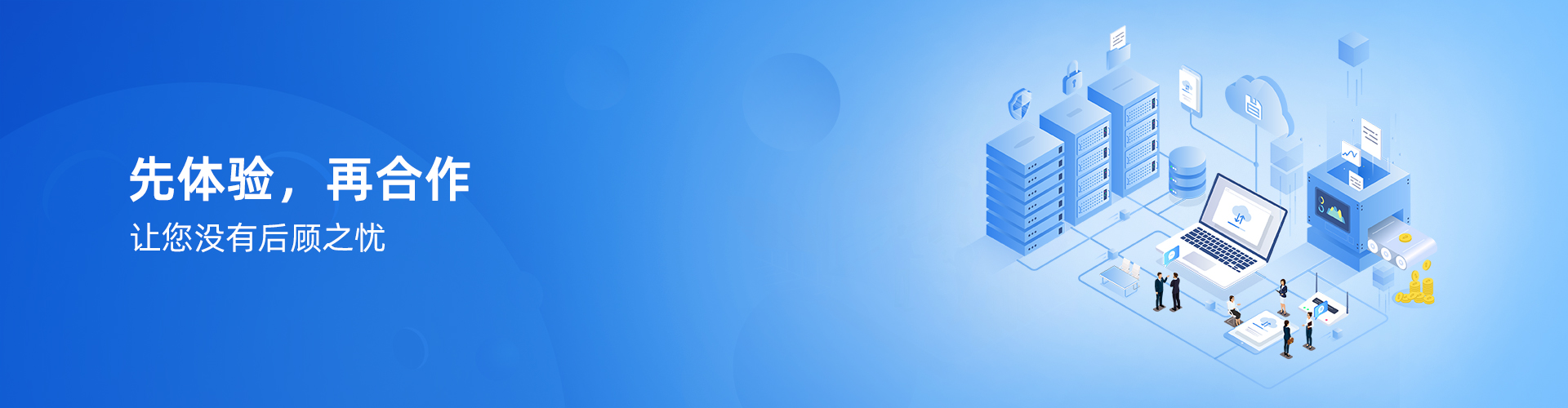 OD网页版-OD(中国)官方