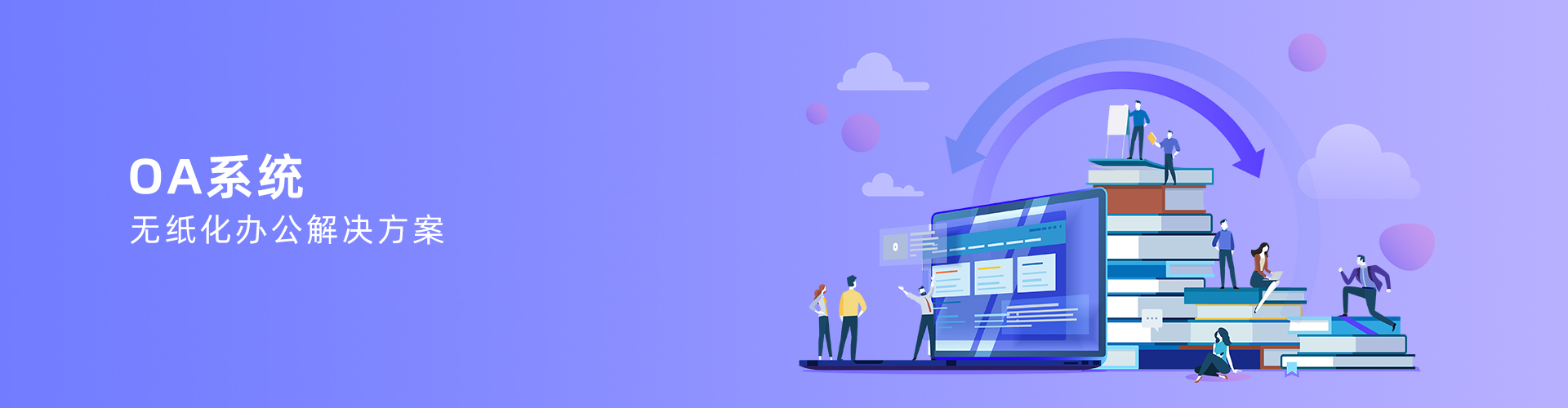 OD网页版-OD(中国)官方